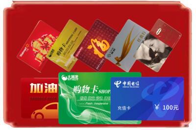 扎囊县烟酒回收充值卡.jpg